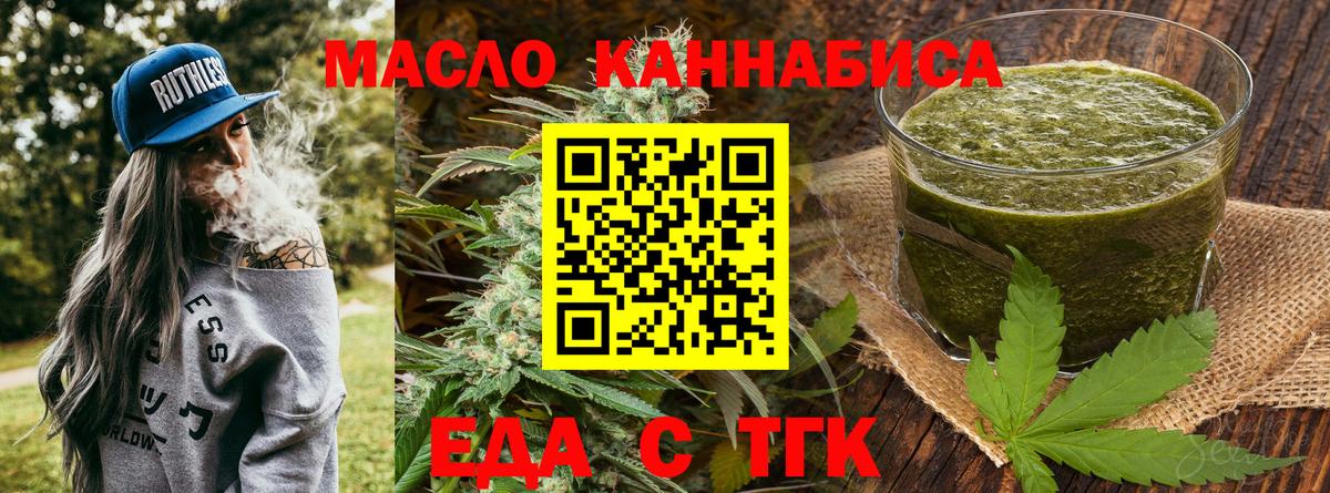 Canna-Cookies марихуана  Вход с VPN  Сафоново 