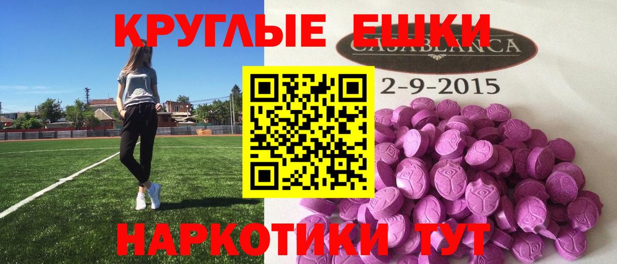 Экстази Cube Сафоново