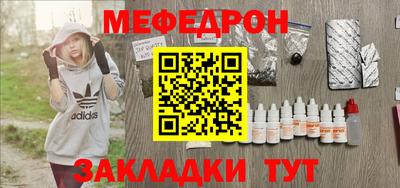 кокаин перу Гагарин