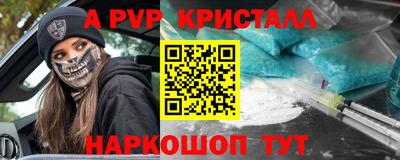 кокаин перу Гагарин