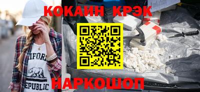 кокаин перу Гагарин