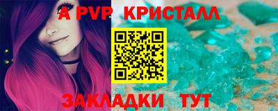 a pvp Гатчина
