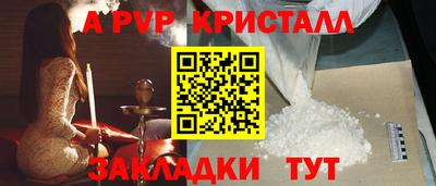 кокаин перу Гагарин