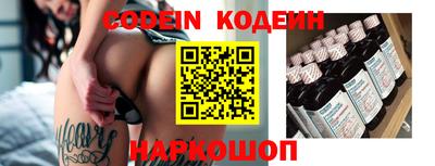 прущие грибы Гай