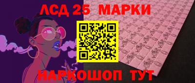 прущие грибы Гай