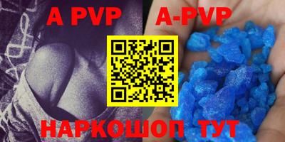 a pvp Гатчина