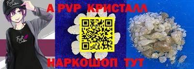 a pvp Гатчина