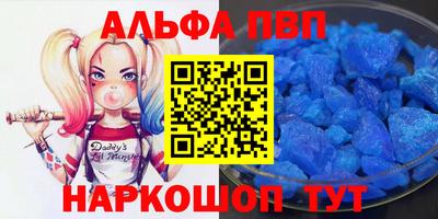кокаин перу Гагарин