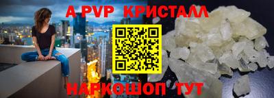 прущие грибы Гай