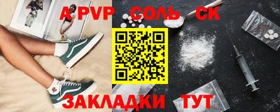 кокаин перу Гагарин