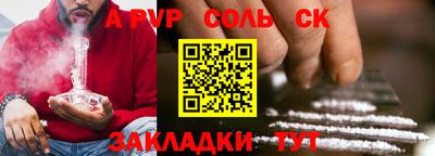 кокаин перу Гагарин