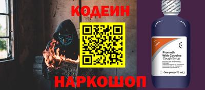 прущие грибы Гай