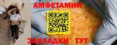 прущие грибы Гай