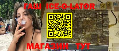 индика Красноармейск