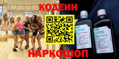кокаин перу Гагарин