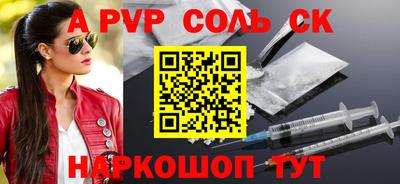 прущие грибы Гай