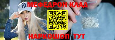 кокаин перу Гагарин