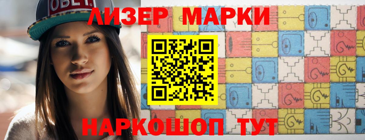 ЛСД экстази кислота  LSD-25 экстази кислота  Вход с VPN  Сафоново 