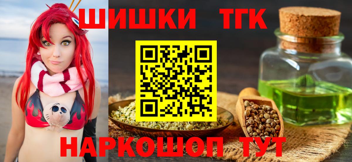 Марихуана VHQ Сафоново